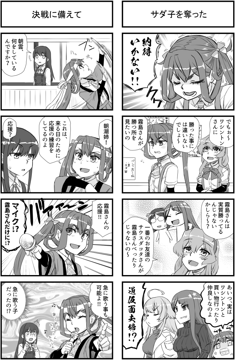 艦○れだいたい4年分セット2号