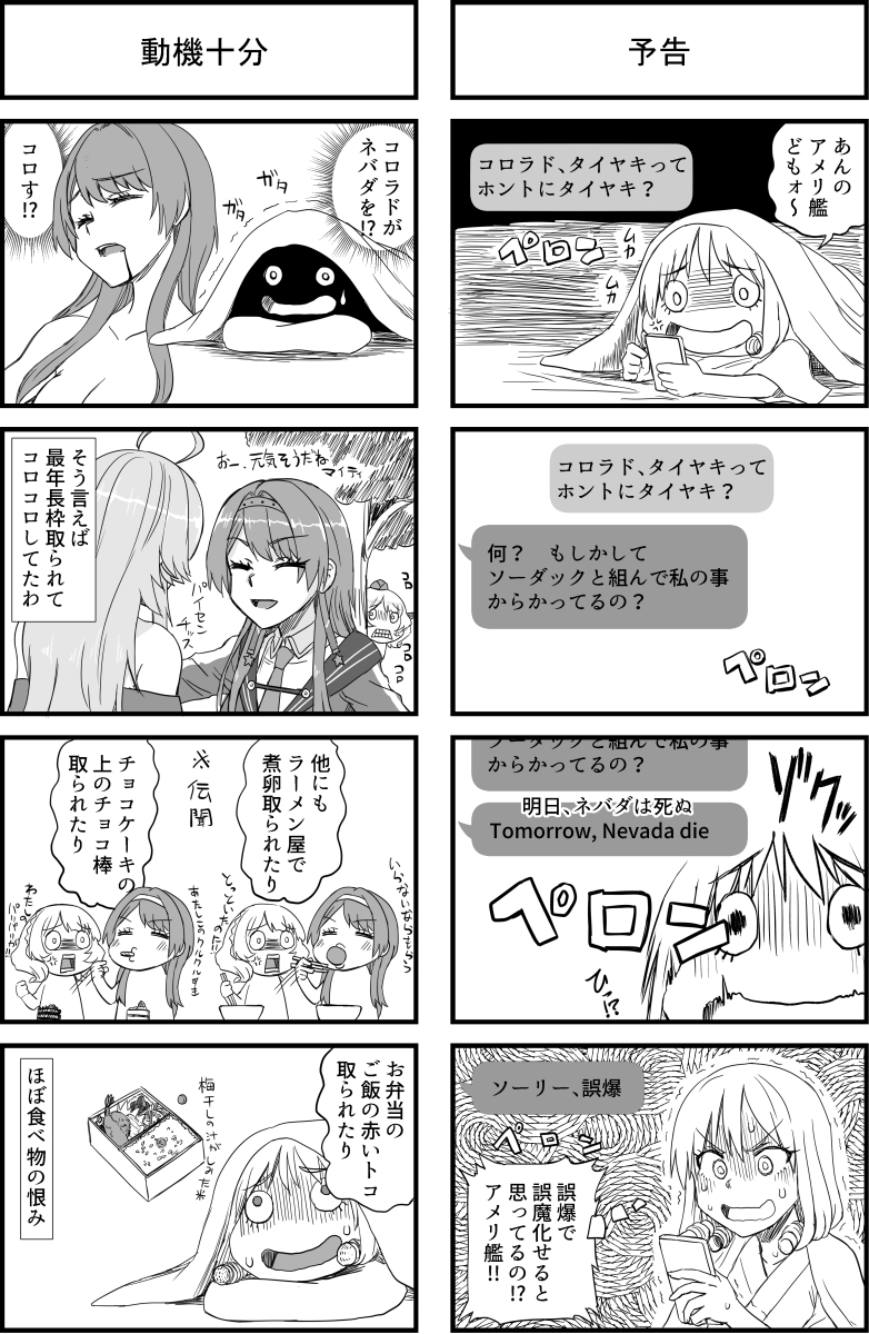 艦○れだいたい4年分セット2号