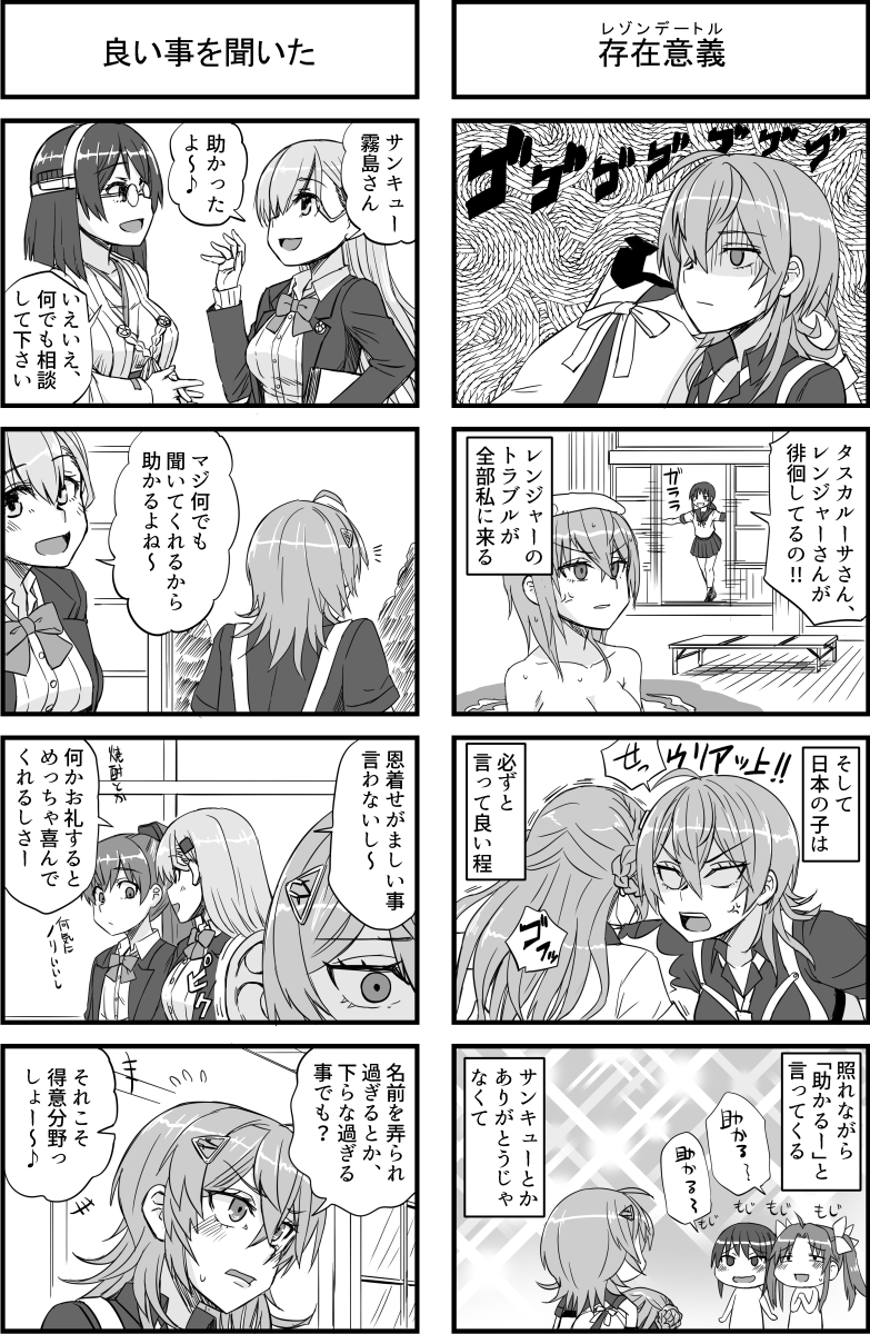 艦○れだいたい4年分セット2号