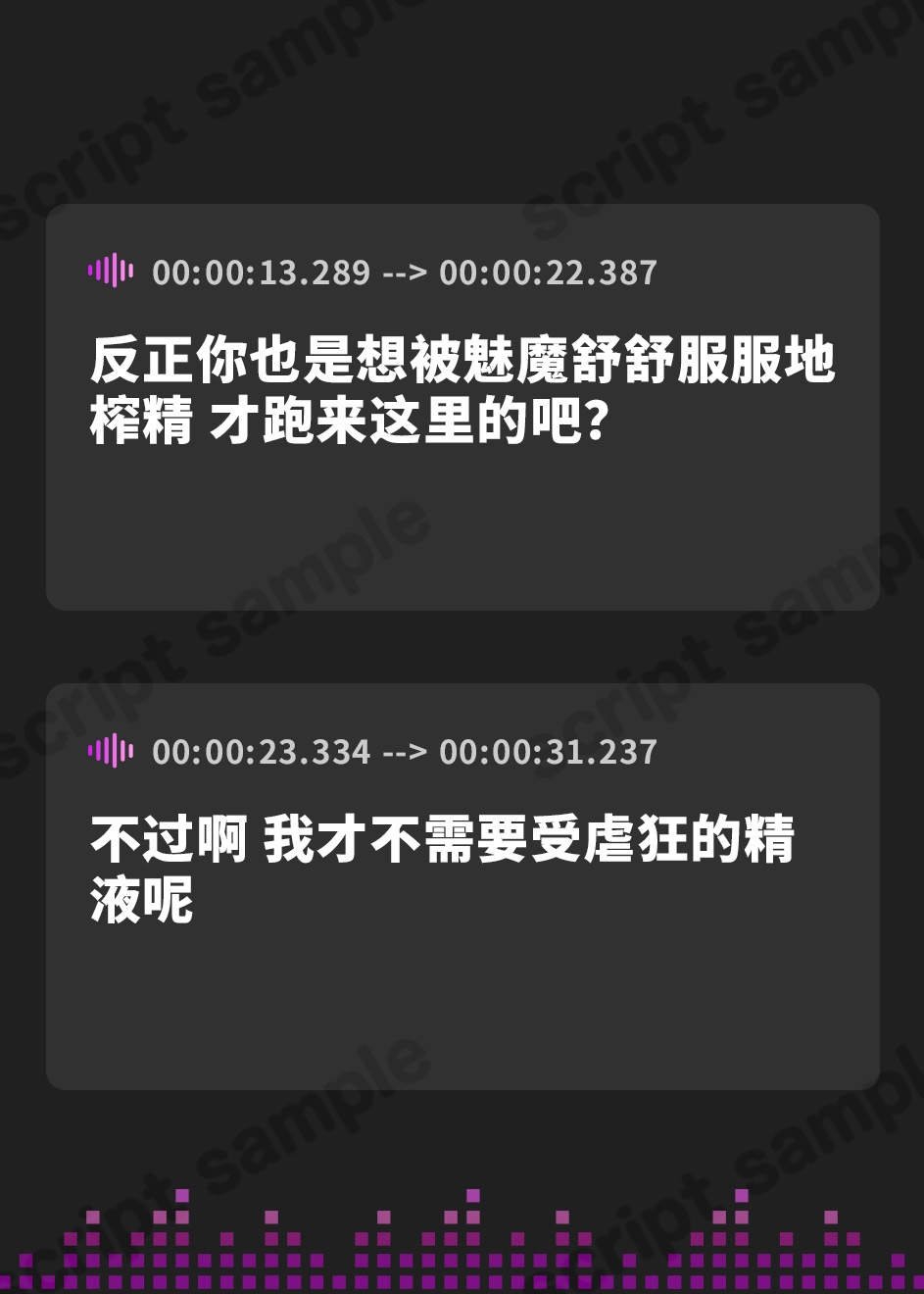 【簡体中文版】どこまで変態になれますか?～ダウナー系マゾいじめサキュバスに『変態度を試される』レベル式オナサポ♡～