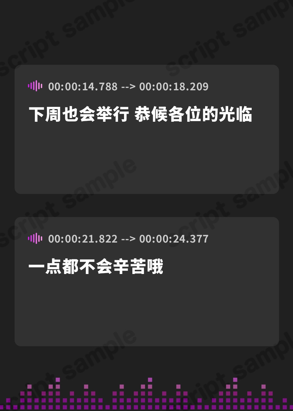 【簡体中文版】【轟音オホ】聖女発情∞理性崩壊 ～野性的な腰振りで満足するまでザーメン絞り逆レ●プ～