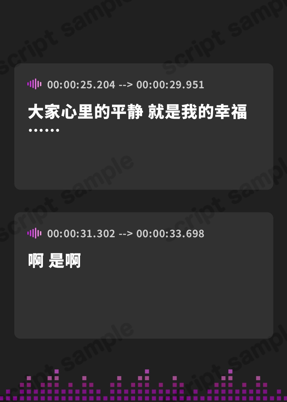 【簡体中文版】【轟音オホ】聖女発情∞理性崩壊 ～野性的な腰振りで満足するまでザーメン絞り逆レ●プ～