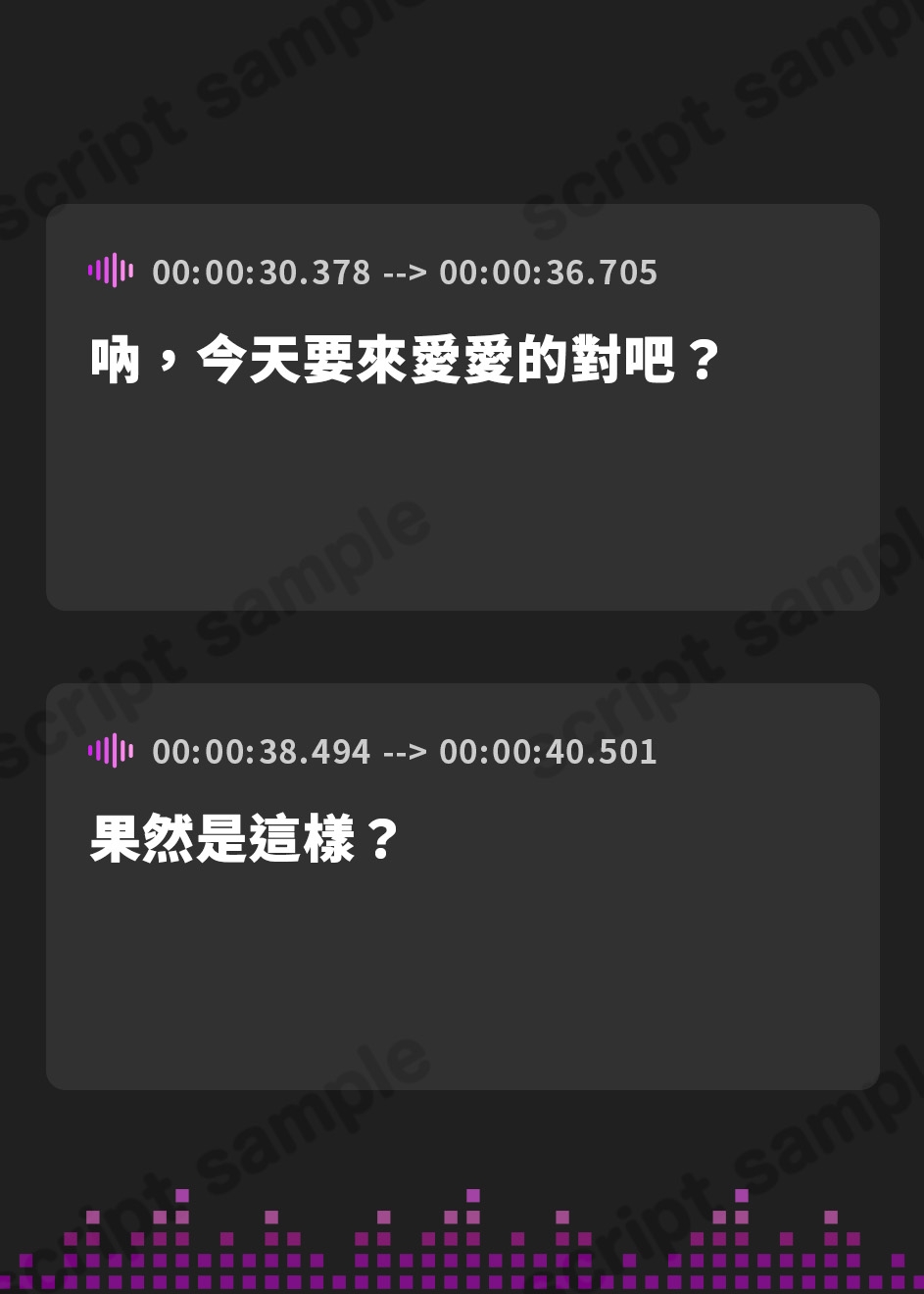 【繁体中文版】【405分超】小悪魔カノジョ～からかいマゾいじり×あまあま恋人ムーブ⇒愛されまくり♡あなた好みのラブハメ交尾しまくる話～【マゾ度カスタム式音声】