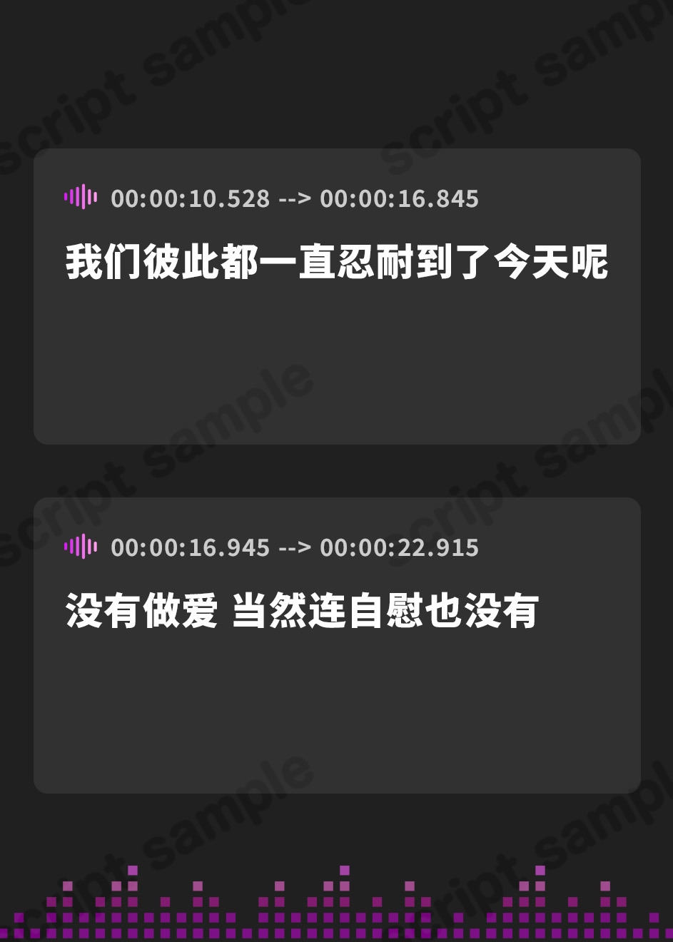 【簡体中文版】【オホ声】排卵日まで性欲をためていた妻と本気の子作りセックス～奥までピストン妊娠確認中出し～