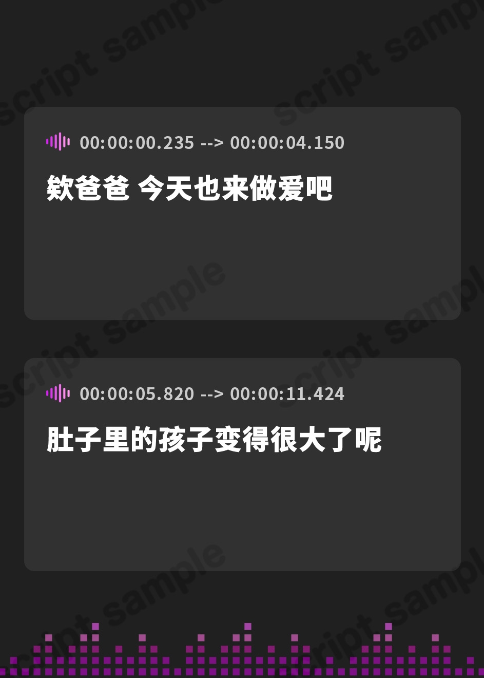 【簡体中文版】【オホ声】養父の赤ちゃんを妊娠中にセックス