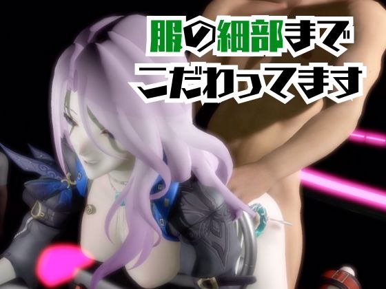 【4動画】崩スタのジェイドがSMショーに出たり黒人とエッチする動画パック【崩スタ:崩壊スターレ○ル】