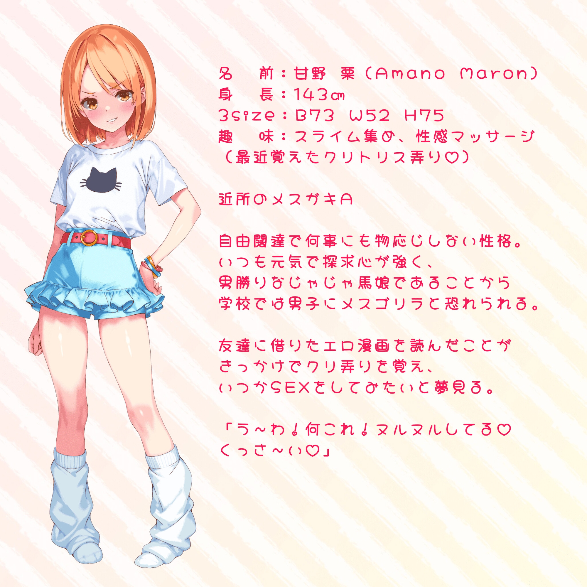 【敏感部分をW攻め！】おじたん♂はガキたちの愛玩具～アフターパーティ(番外編)～