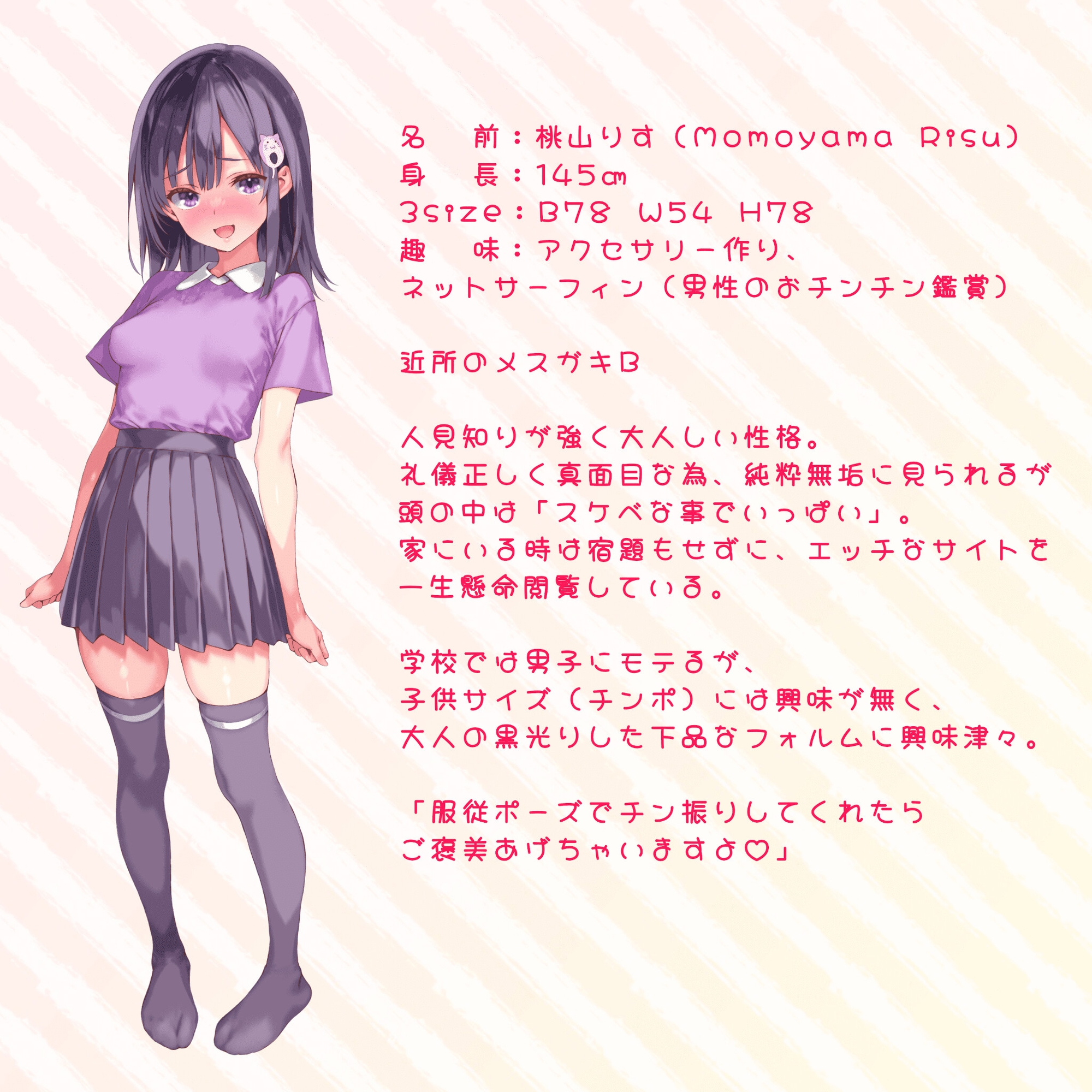 【敏感部分をW攻め！】おじたん♂はガキたちの愛玩具～アフターパーティ(番外編)～