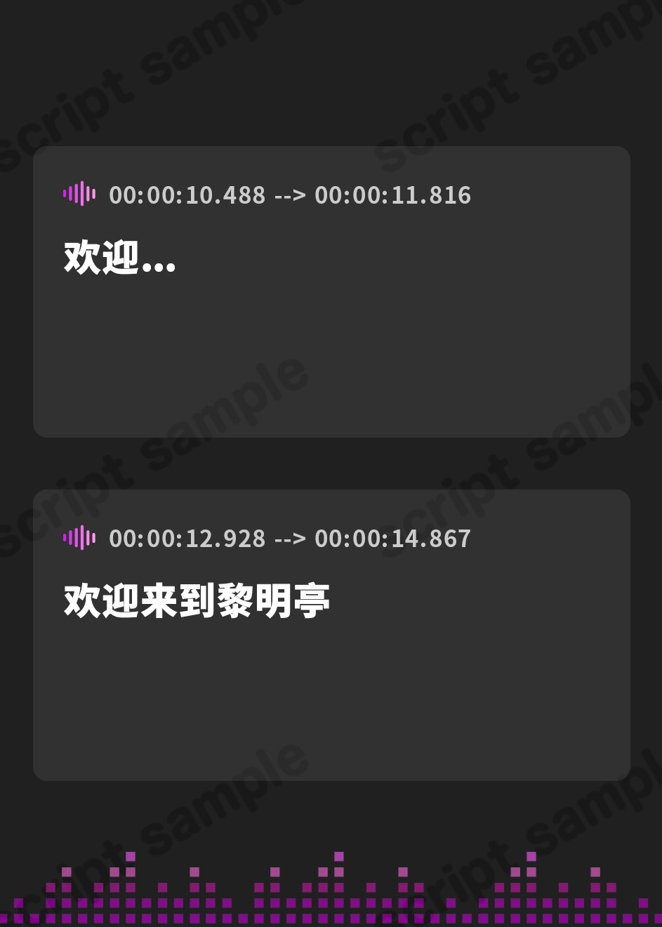 【簡体中文版】夜明け亭にようこそ♪～宿屋の美人姉妹に化けた魔王軍の手先を勇者の聖剣♂で打ち負かせ！～【KU100収録】