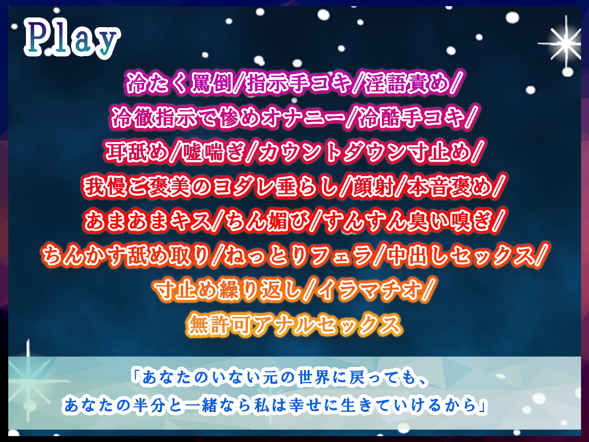 【Live2Dエロアニメ同梱】ぼくを下僕扱いする異世界最恐の「冷酷の魔女」が嘘を付けない薬を飲んだら、チン媚びアヘ顔のけぞり絶頂&妊娠懇願どエロ魔女♀になった件