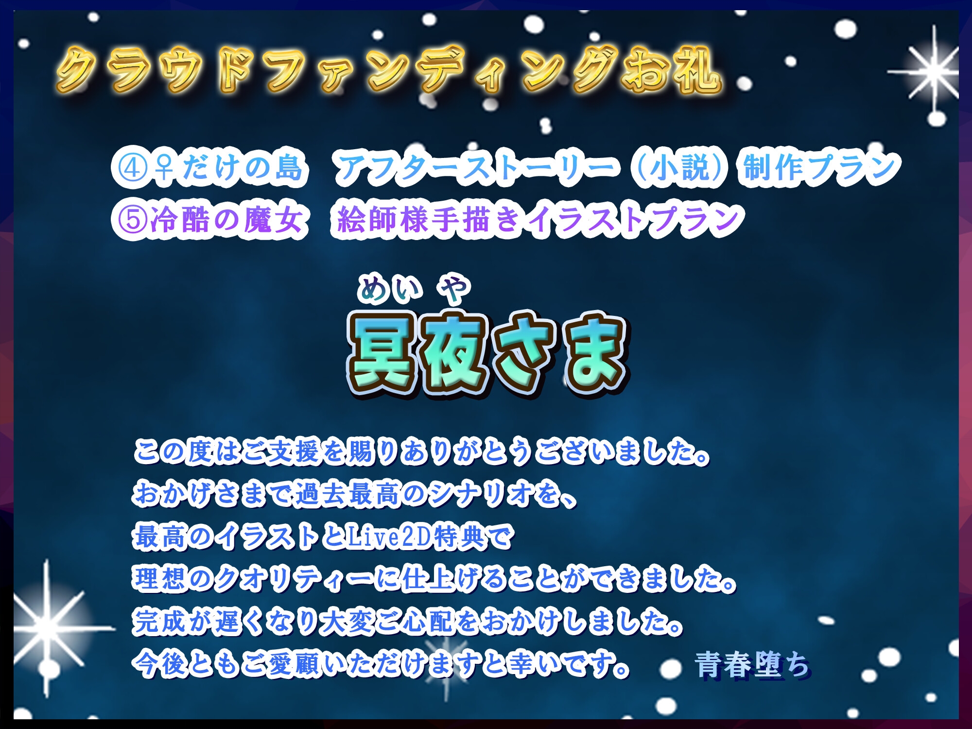 【Live2Dエロアニメ同梱】ぼくを下僕扱いする異世界最恐の「冷酷の魔女」が嘘を付けない薬を飲んだら、チン媚びアヘ顔のけぞり絶頂&妊娠懇願どエロ魔女♀になった件