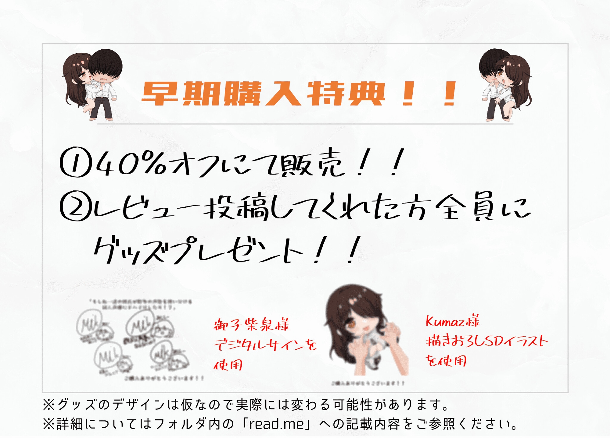 もし私一途の彼氏が数多の声色を使い分ける同人声優にドハマりしたら⁉