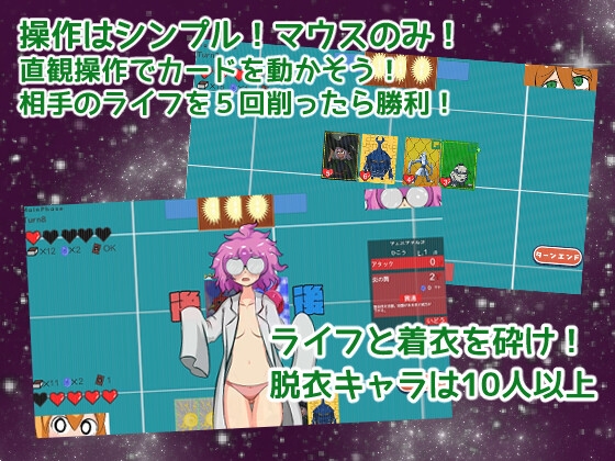 改変TCGフェンサータクティクス