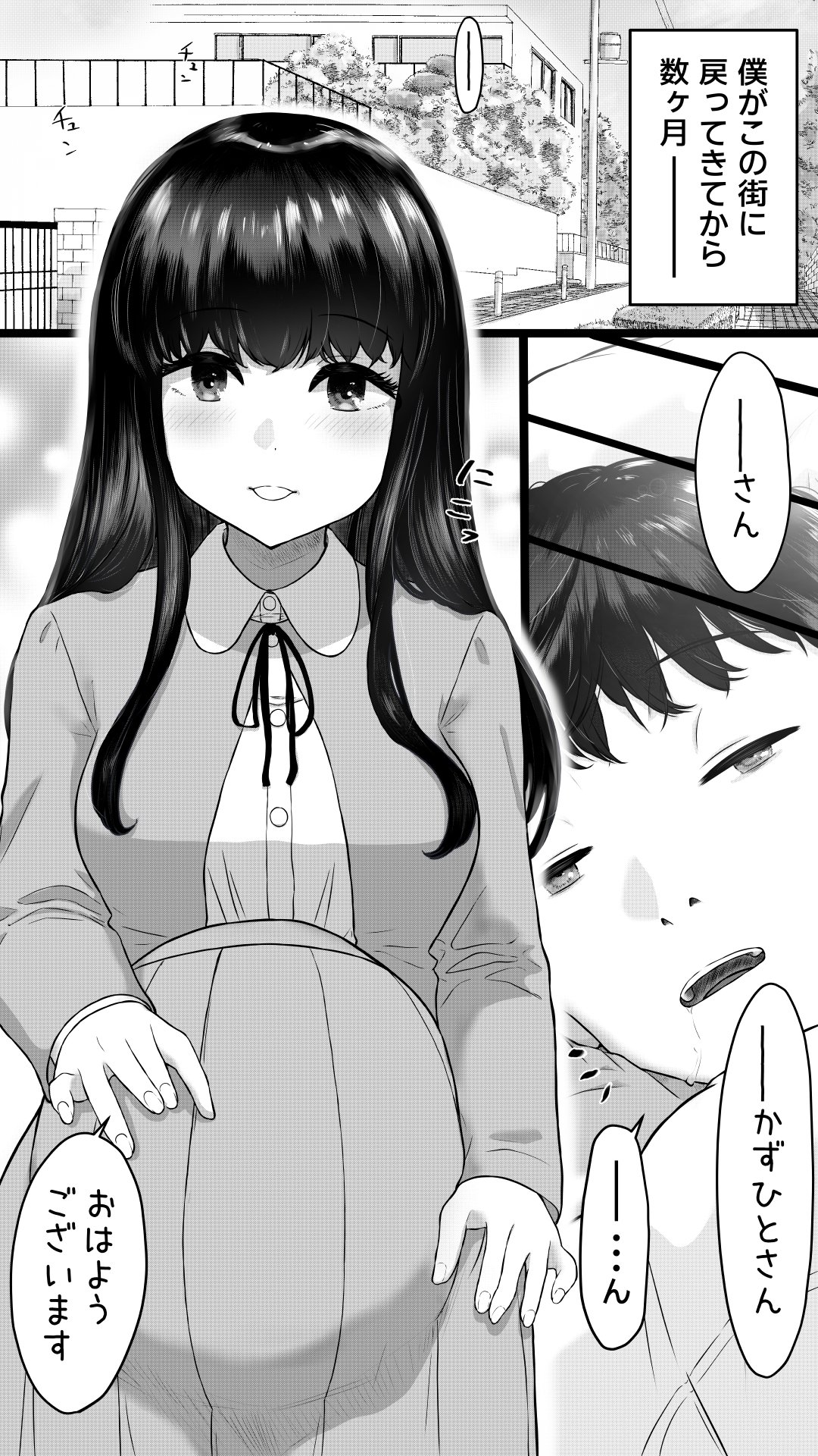 膨腹JK奉仕ちゃん。