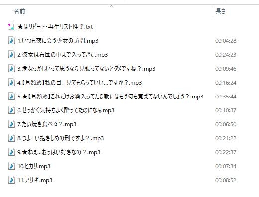 朝と光 【ヒロイン目線で女の子に迫られるR-15百合音声 / 耳舐め&耳ふー/ 本編 2時間48分】