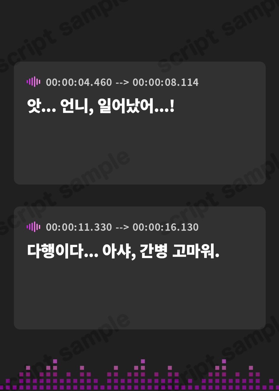 【韓国語版】迷いの森で爆乳エルフ姉妹に助けてもらったけど……結局喰われちゃいました♪【KU100収録】