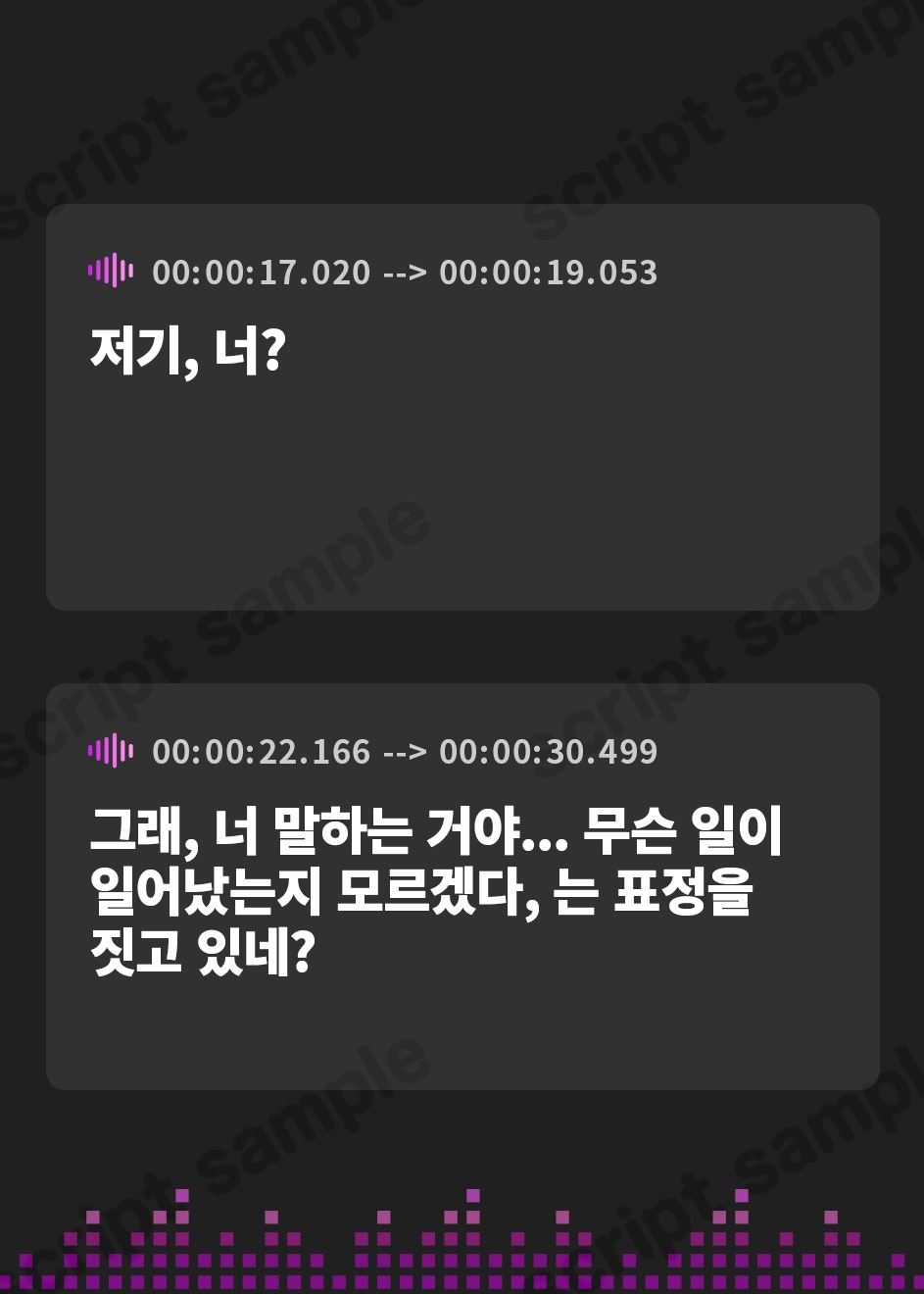 【韓国語版】迷いの森で爆乳エルフ姉妹に助けてもらったけど……結局喰われちゃいました♪【KU100収録】