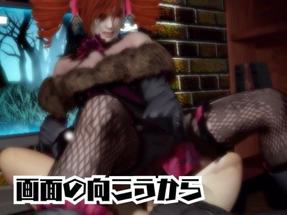 ソ○ルキャリバーのエイミと楽しむ夢のような動画パック