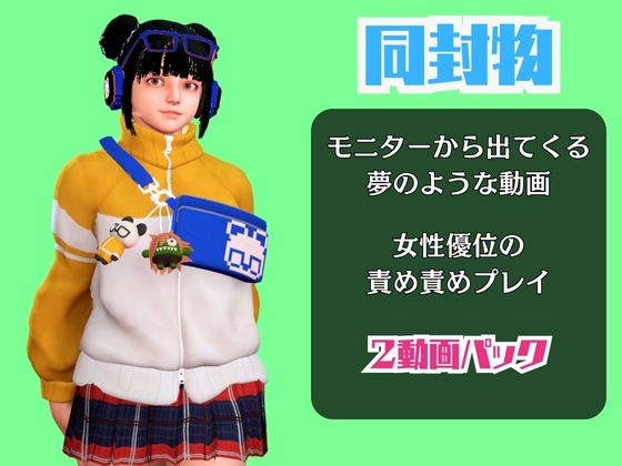 SF6のリーフェンと楽しむ夢のような動画パック【ス○リートファイター6】