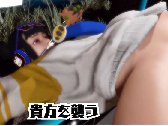 SF6のリーフェンと楽しむ夢のような動画パック【ス○リートファイター6】