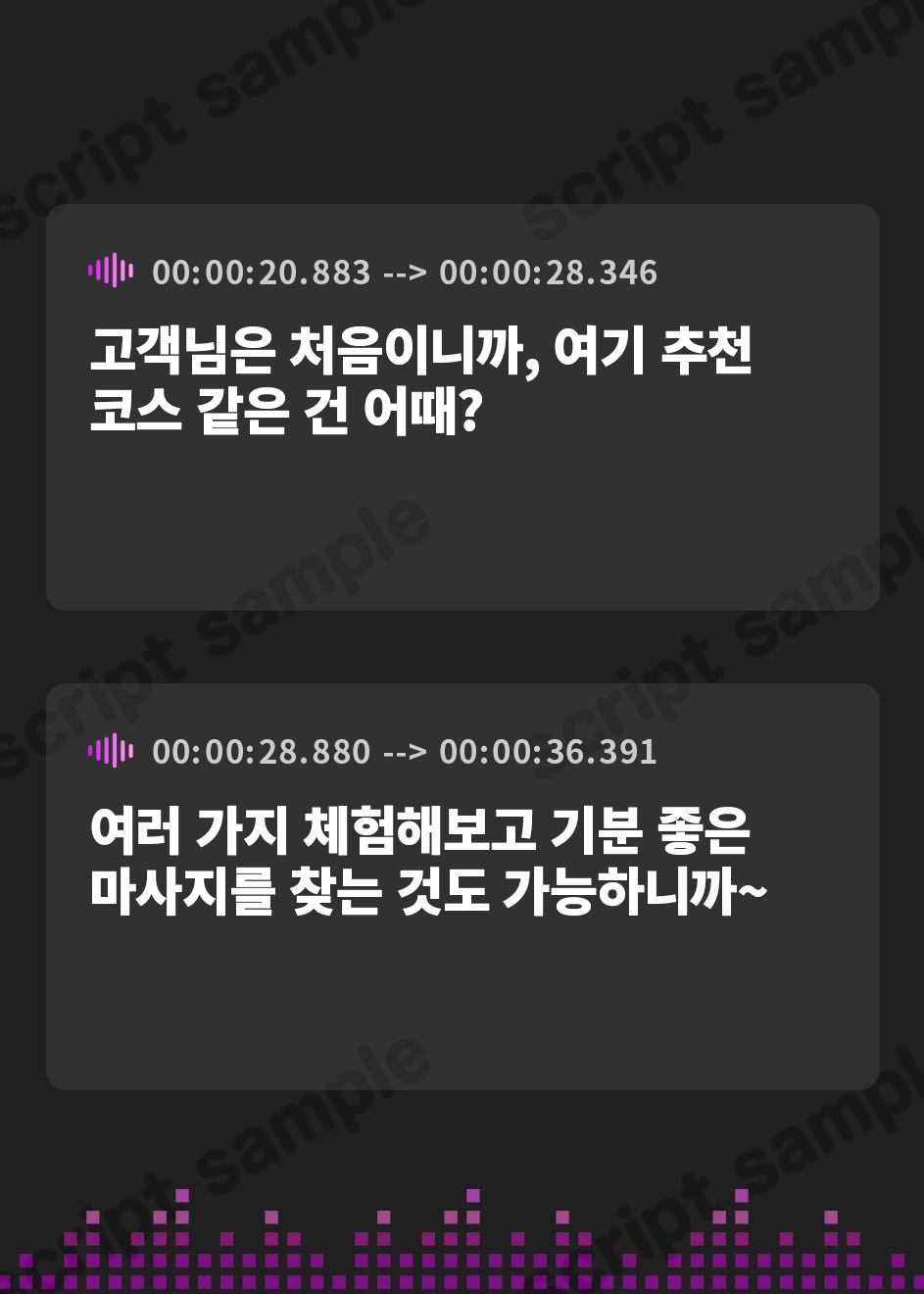 【韓国語版】極上のフェラ抜きをしてくれるフェラ専門チンポエステ店 2【CV:御苑生メイ】