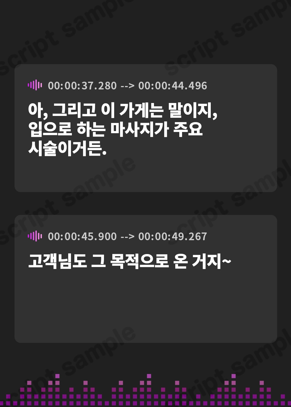【韓国語版】極上のフェラ抜きをしてくれるフェラ専門チンポエステ店 2【CV:御苑生メイ】