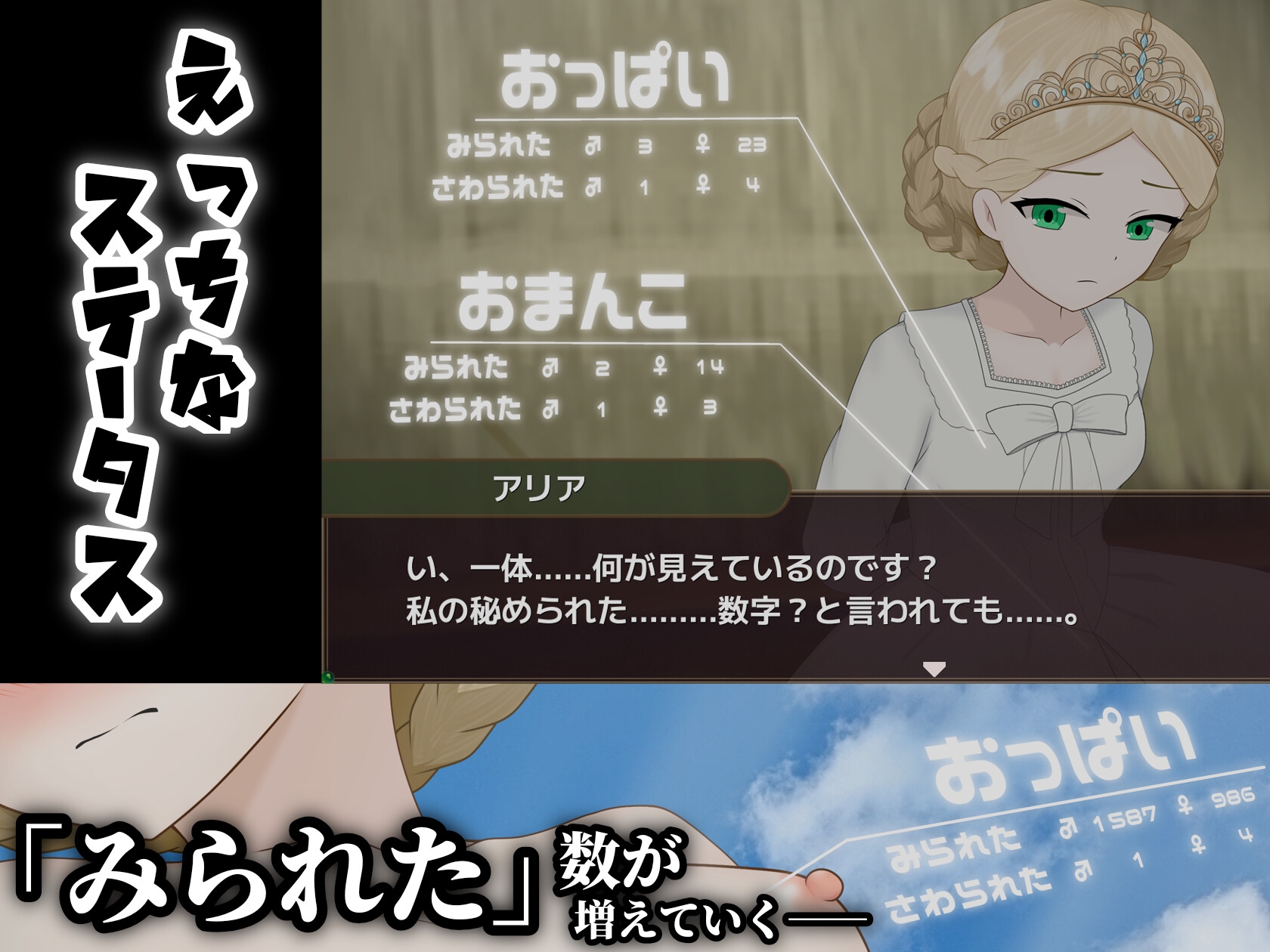 マケヒメゼンラ ～敗戦国の姫君は中央広場で全裸にされる～