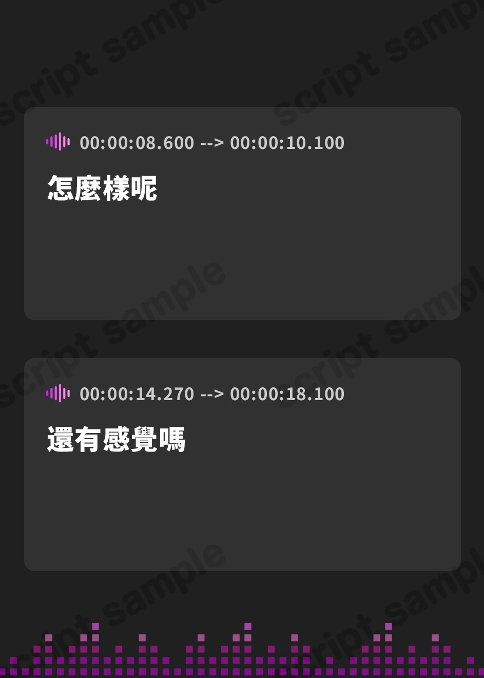 【繁体中文版】聖女精飲～白濁の聖慰問～