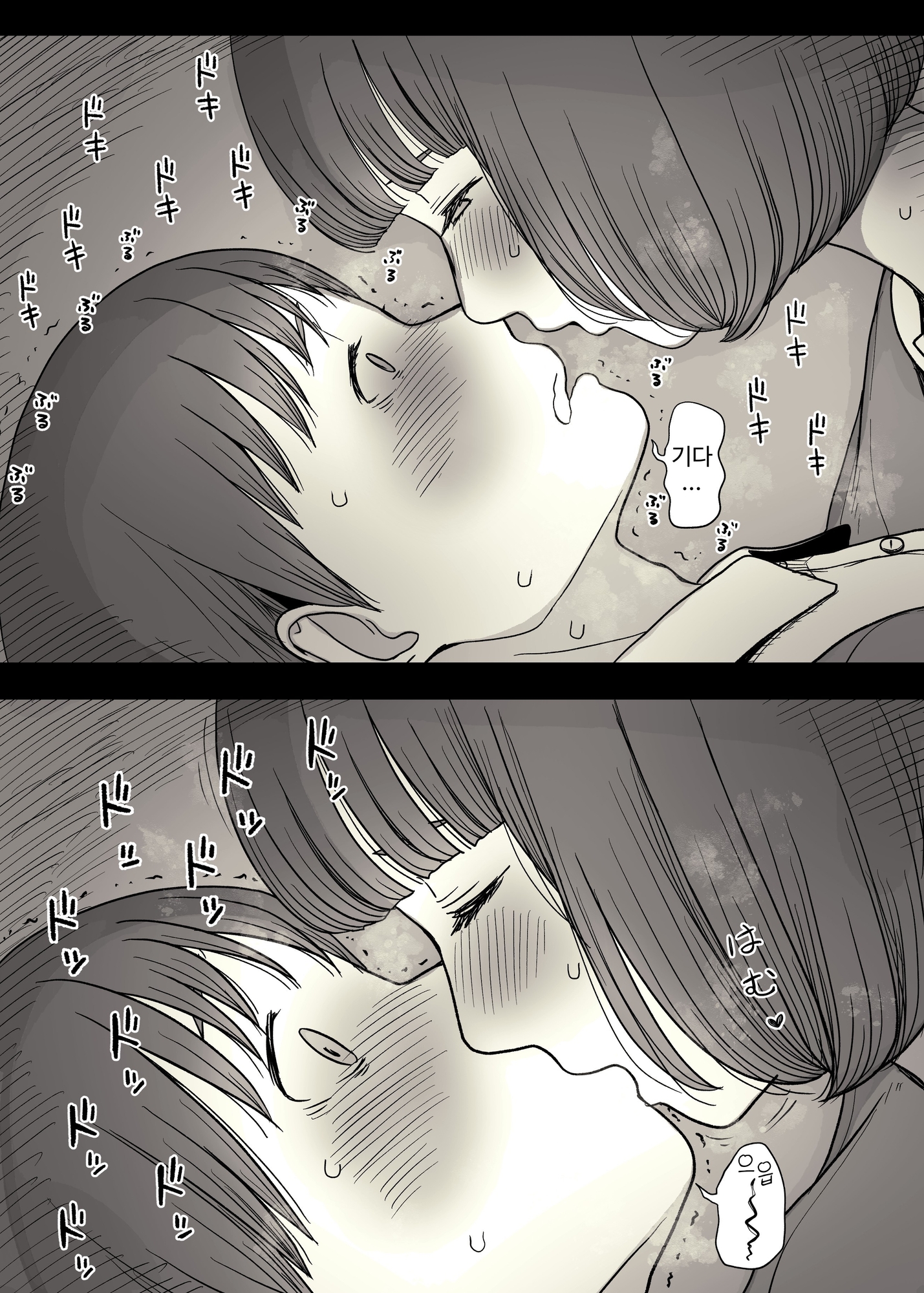 【韓国語版】女学寮に誘われて