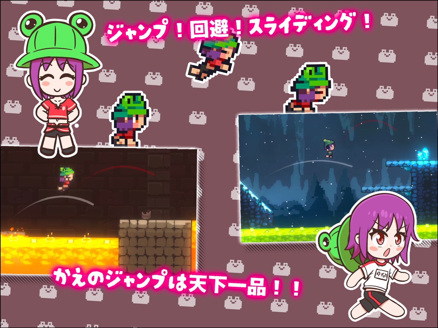 KAERO DUNGEON ESCAPE!