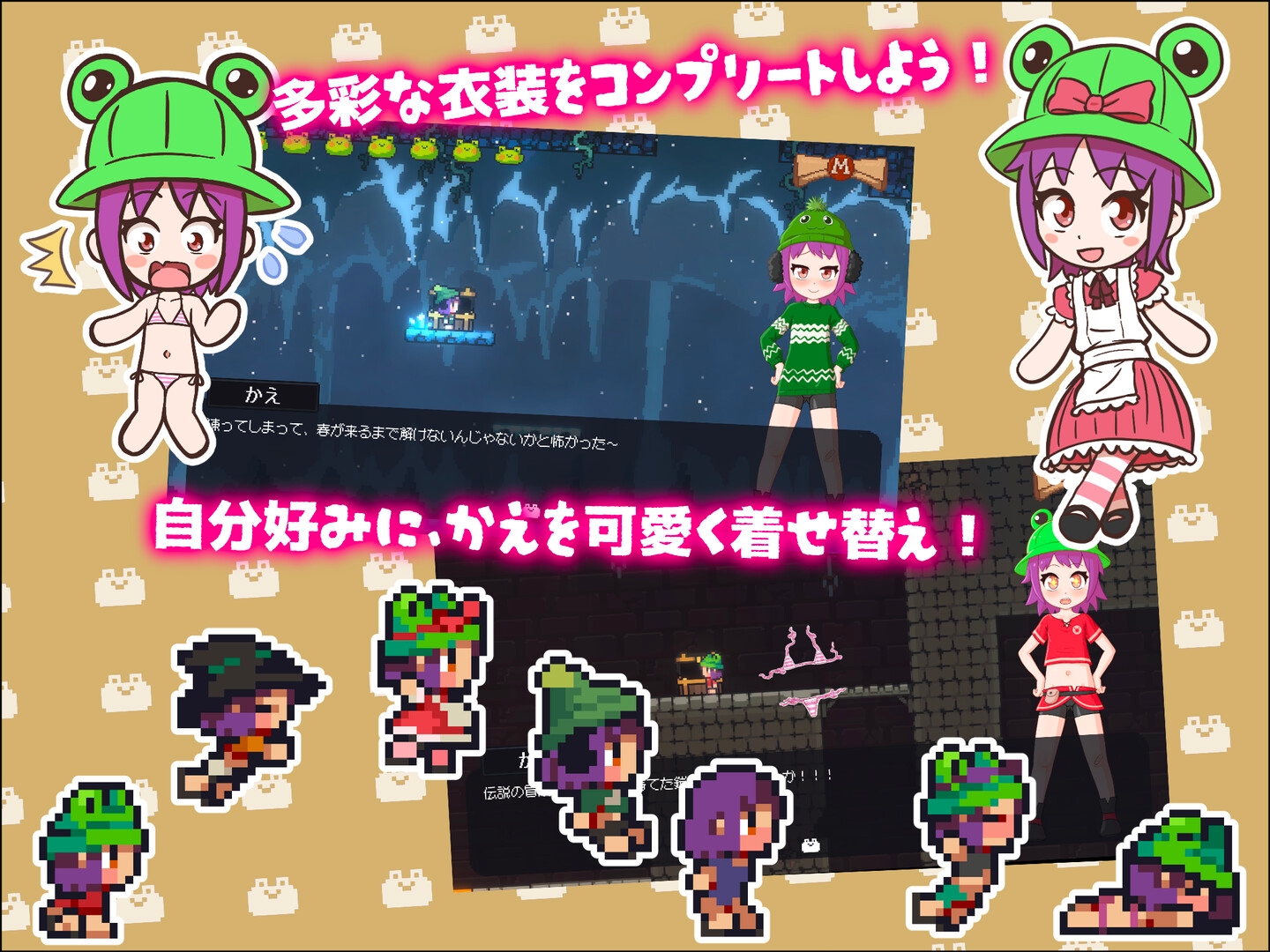 KAERO DUNGEON ESCAPE!