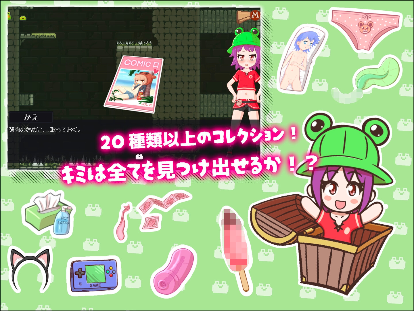 KAERO DUNGEON ESCAPE!