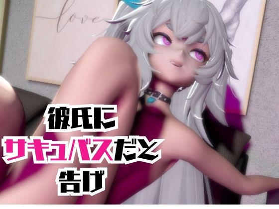 【動画4本】ドルフロのフローレンスと楽しむサキュバス・インキュバスNTRプレイ【ド○ルズフロントライン:少○前線】