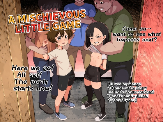 【English Ver.】A_MISCHIEVOUS_LITTLE_GAME