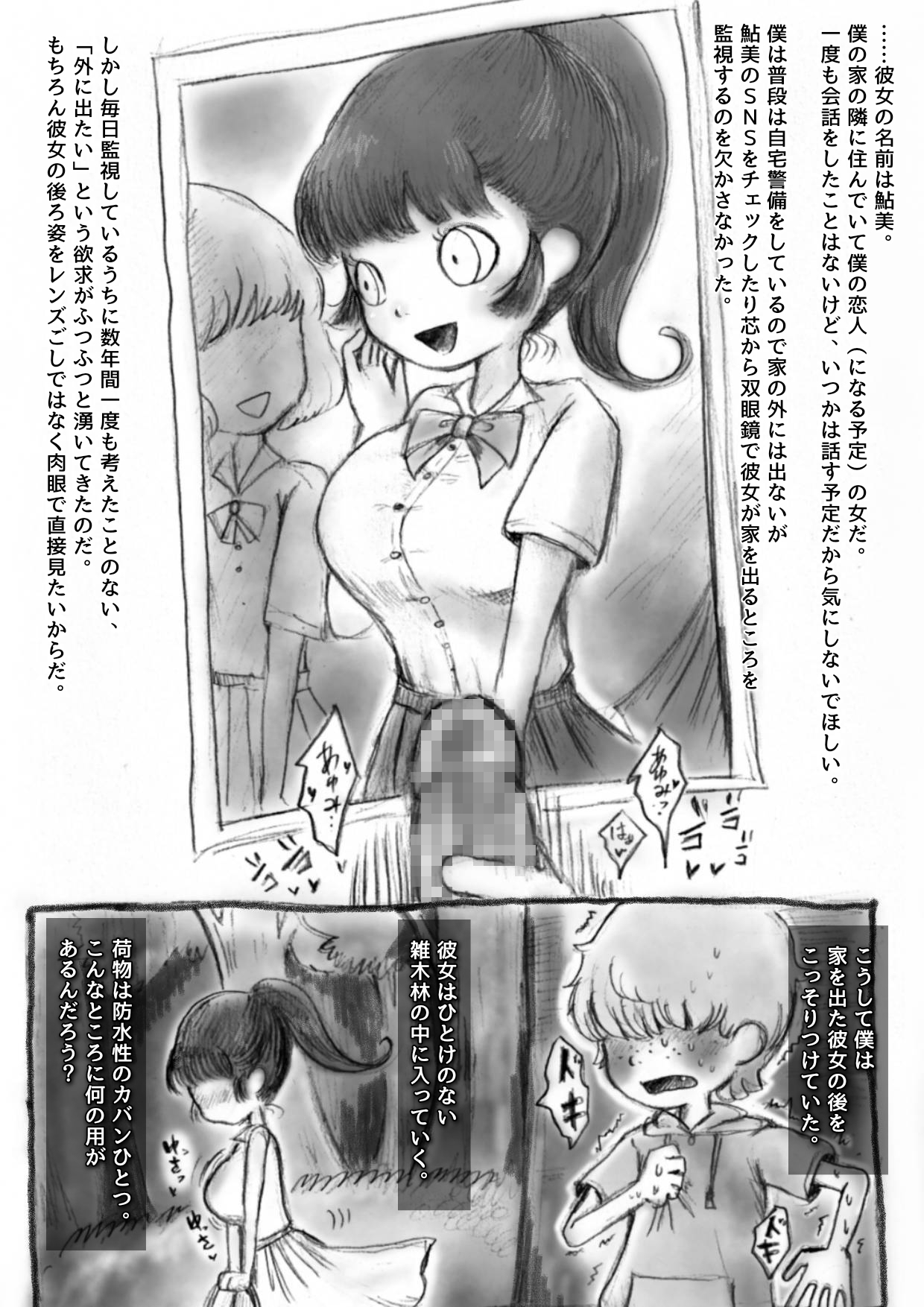 鯉煩い【2026年版】