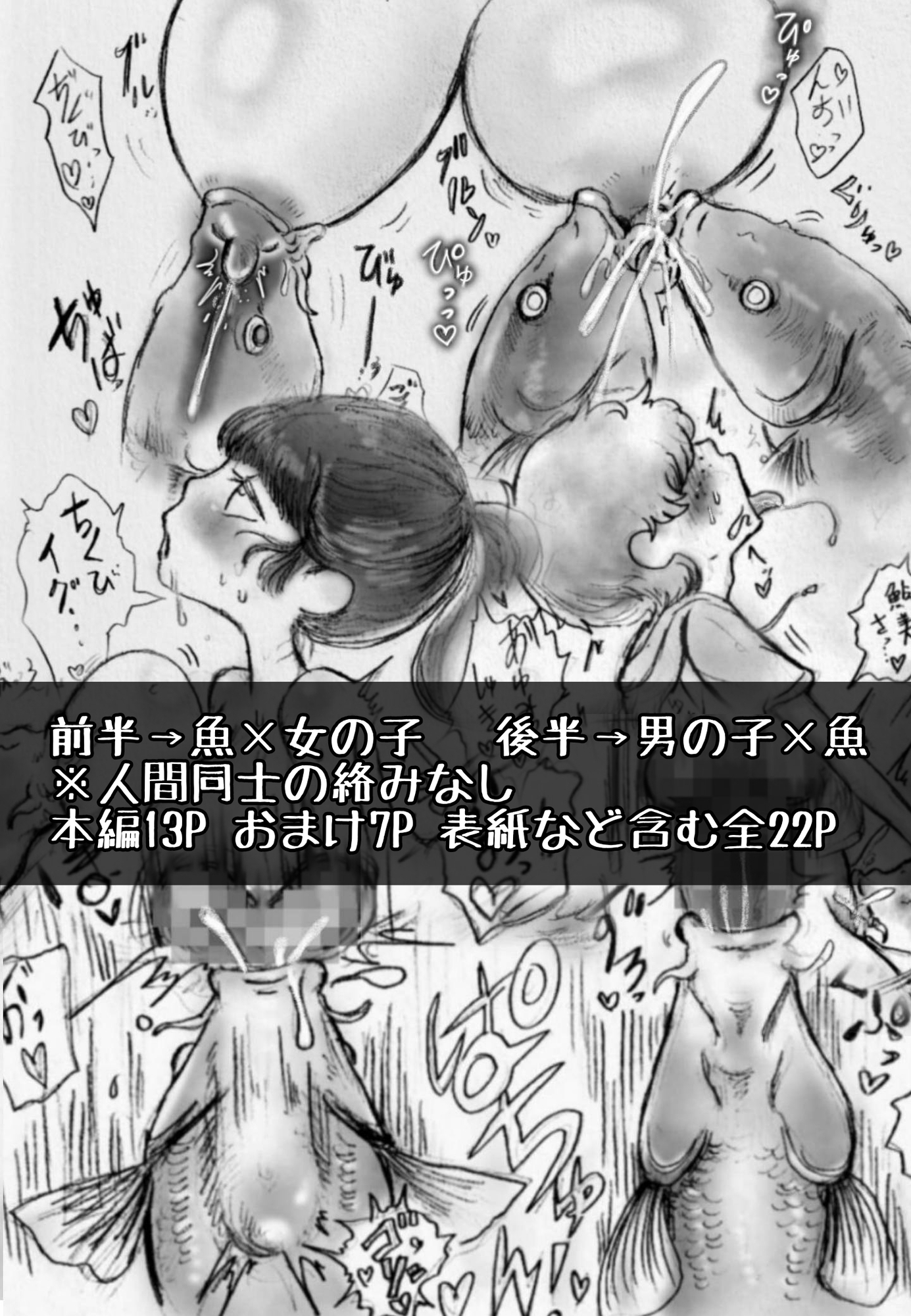 鯉煩い【2026年版】