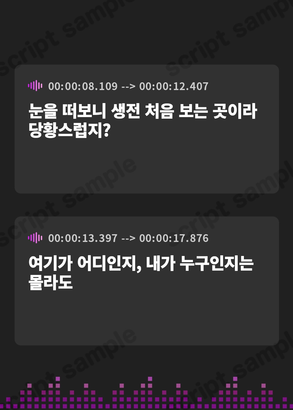【韓国語版】【唾液責め×息止め×亀頭責め】無自覚マゾがサキュバスにさらわれて唾液責めされるオナサポ