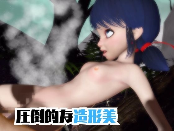 【動画4本】テントウムシ娘と楽しむ黒人ネトラレ動画パック