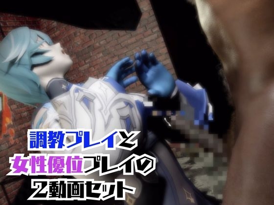【動画2本】エウルア・ロ〇レンスと楽しむ調教、痴女動画セット【原〇:GEN〇HIN】