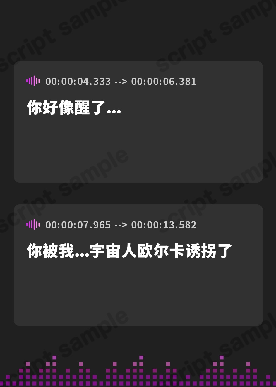 【簡体中文版】宇宙から来た爆乳美少女にガチ恋されて♪2～宇宙級のトラブルであなたの心もドスケベ侵略しちゃいます♪～【KU100収録】