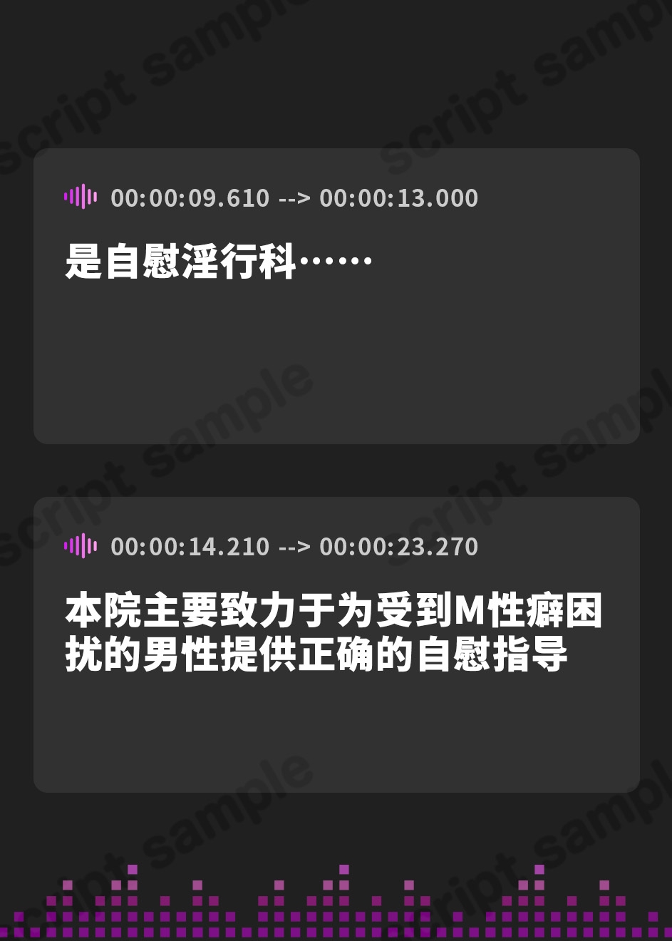 【簡体中文版】マゾ精液熟成促進クリニック 自慰淫行科 ～ドスケベ事務的ナース達が教える正しいマゾオナニーのやり方～【シコシコボイス・嘘喘ぎ・勃起我慢オナニー・宣言オナニー】