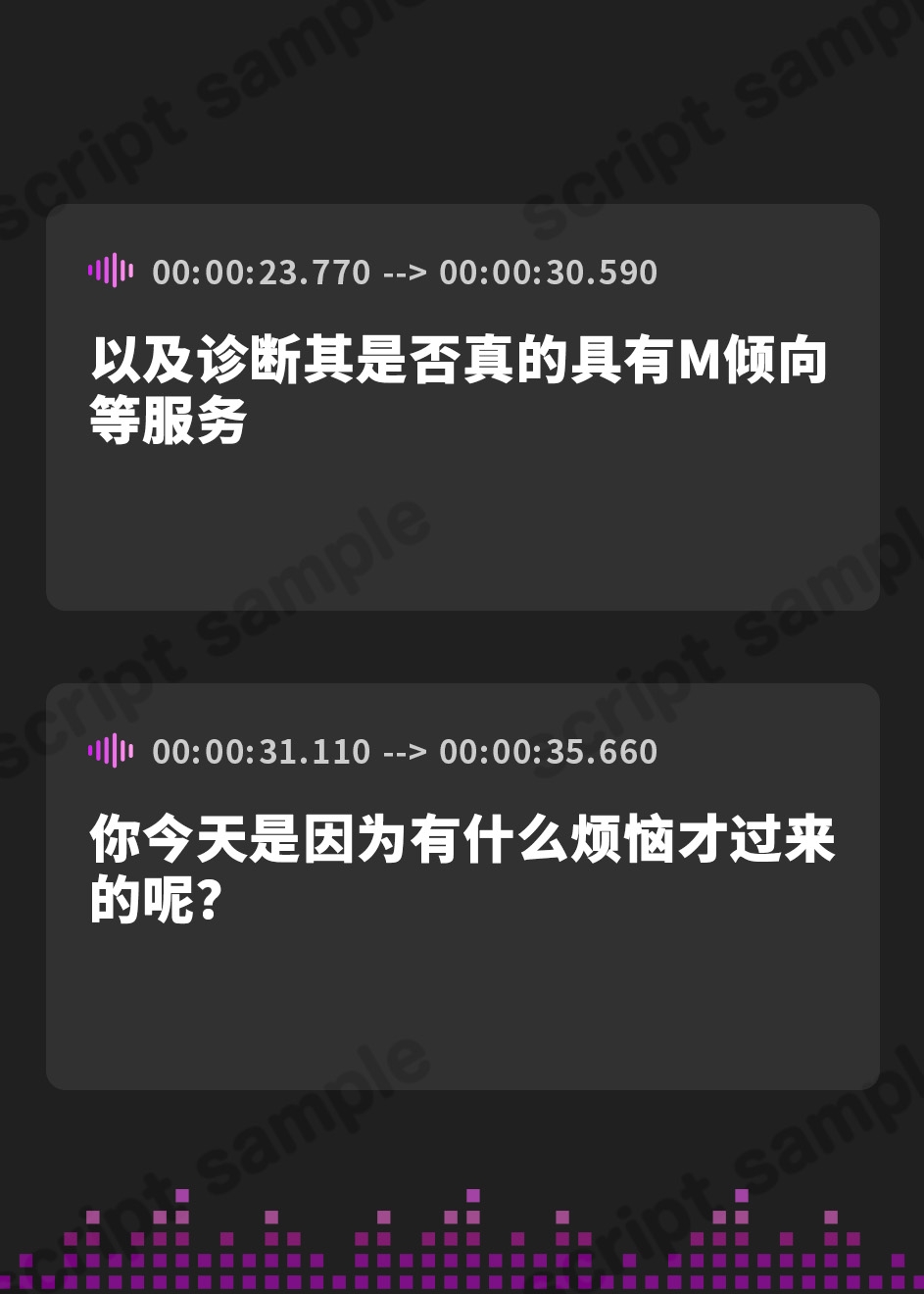 【簡体中文版】マゾ精液熟成促進クリニック 自慰淫行科 ～ドスケベ事務的ナース達が教える正しいマゾオナニーのやり方～【シコシコボイス・嘘喘ぎ・勃起我慢オナニー・宣言オナニー】
