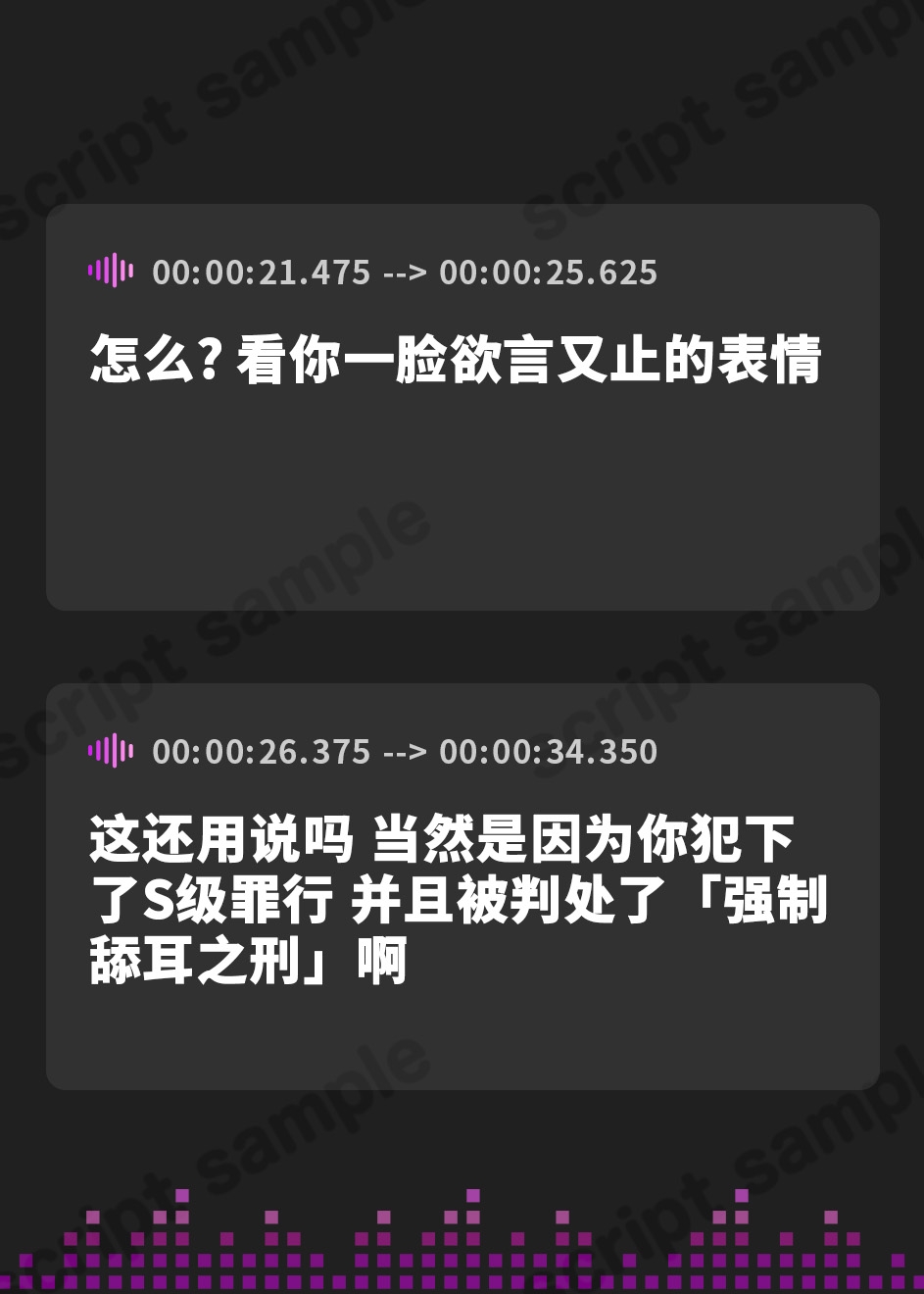 【簡体中文版】お耳がバグるまで出られない耳舐め監獄 強○耳舐め執行の刑～お耳がおかしくなるまで出られない耳舐め監獄でドスケベドS刑務官×2にぐっぽり耳奥犯される毎日