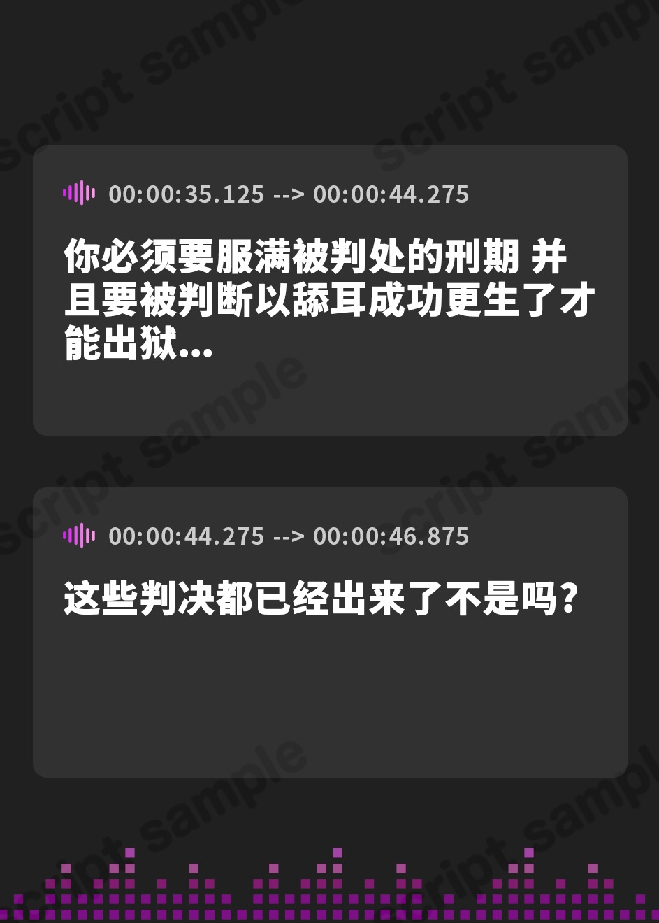 【簡体中文版】お耳がバグるまで出られない耳舐め監獄 強○耳舐め執行の刑～お耳がおかしくなるまで出られない耳舐め監獄でドスケベドS刑務官×2にぐっぽり耳奥犯される毎日