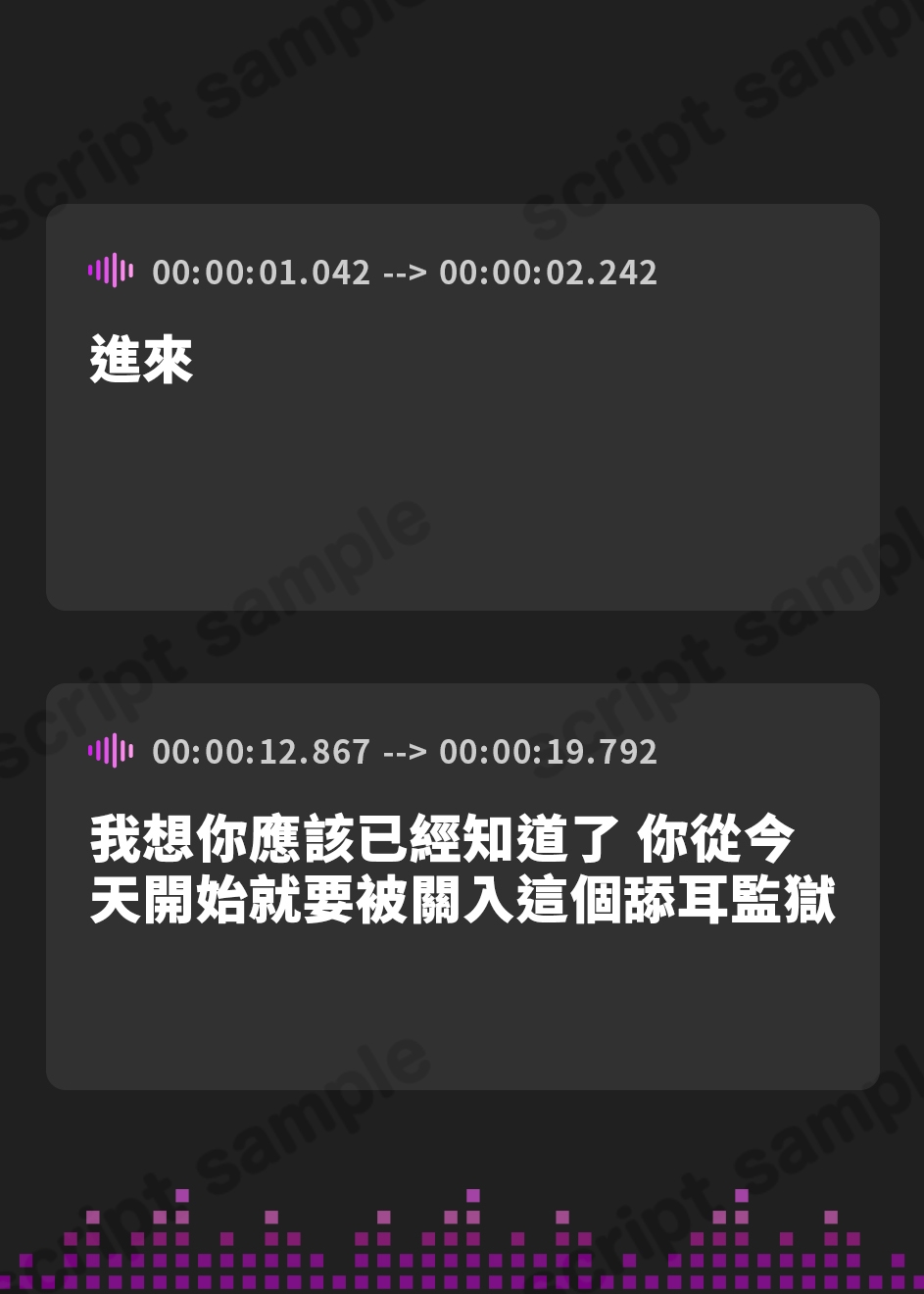 【繁体中文版】お耳がバグるまで出られない耳舐め監獄 強○耳舐め執行の刑～お耳がおかしくなるまで出られない耳舐め監獄でドスケベドS刑務官×2にぐっぽり耳奥犯される毎日