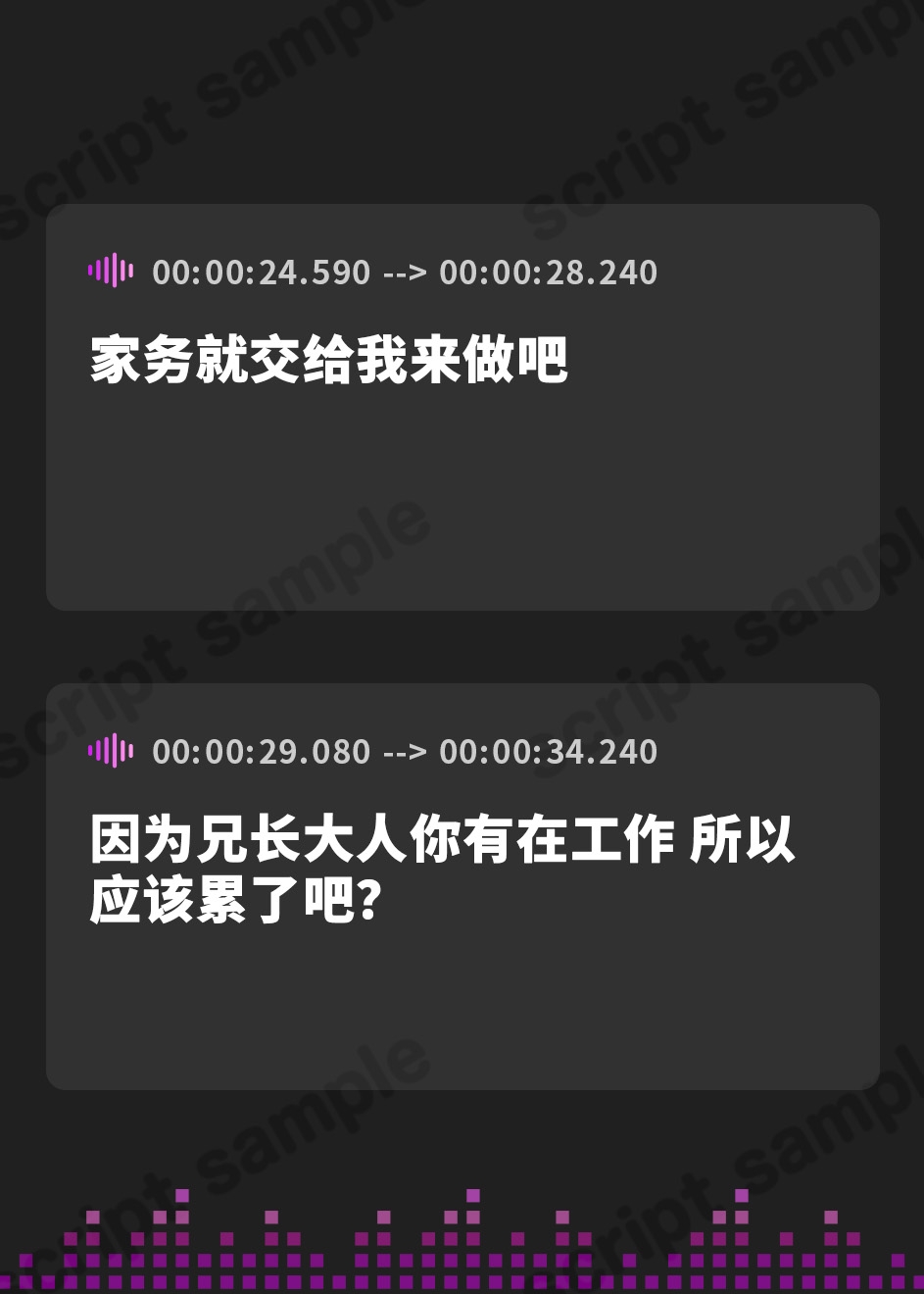 【簡体中文版】愛が重すぎる妹に『お兄様…愛しております♡』と毎晩囁かれ全てを受け入れて貰いながらお射精する気持ちよさに抗えなくなる篭絡近親相○性活