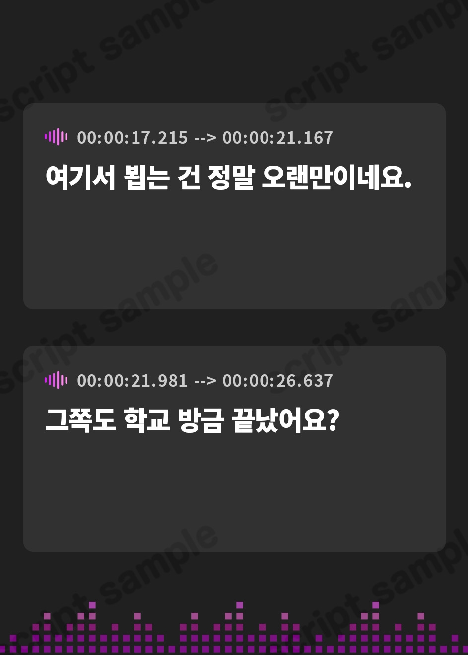 【韓国語版】高嶺の花と森の中✨～蝶華女子高校3年2組 おっとり&おしとやかな女子高生 天道美園～【CV.水森ちこ】