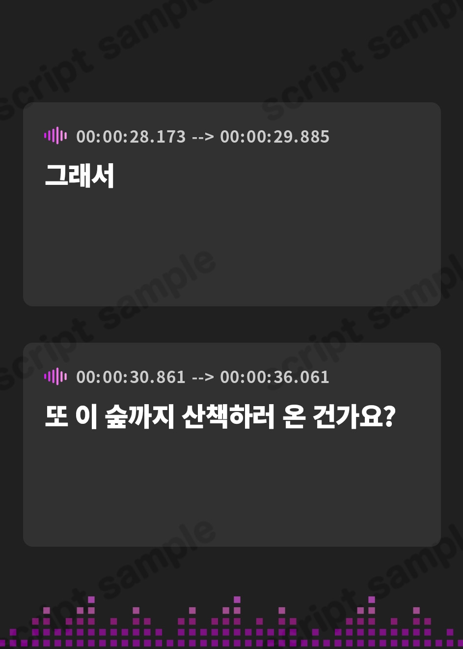 【韓国語版】高嶺の花と森の中✨～蝶華女子高校3年2組 おっとり&おしとやかな女子高生 天道美園～【CV.水森ちこ】