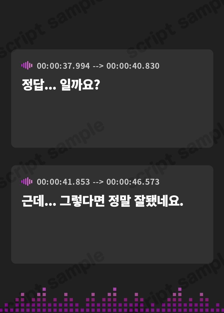 【韓国語版】高嶺の花と森の中✨～蝶華女子高校3年2組 おっとり&おしとやかな女子高生 天道美園～【CV.水森ちこ】