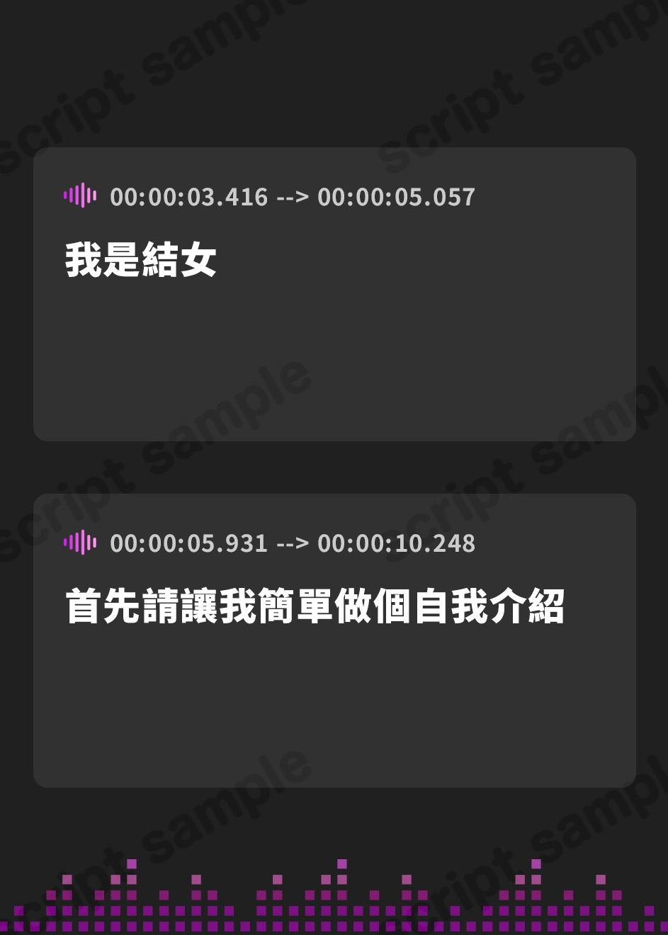 【繁体中文版】【オナサポ】癒し系お姉さんOL結女「ローション手コキ」【結女】